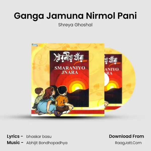 Ganga Jamuna Nirmol Pani MP3 Song by Shreya Ghoshal Cover