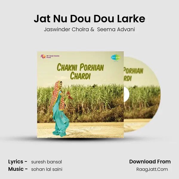 Jat Nu Dou Dou Larke mp3 song