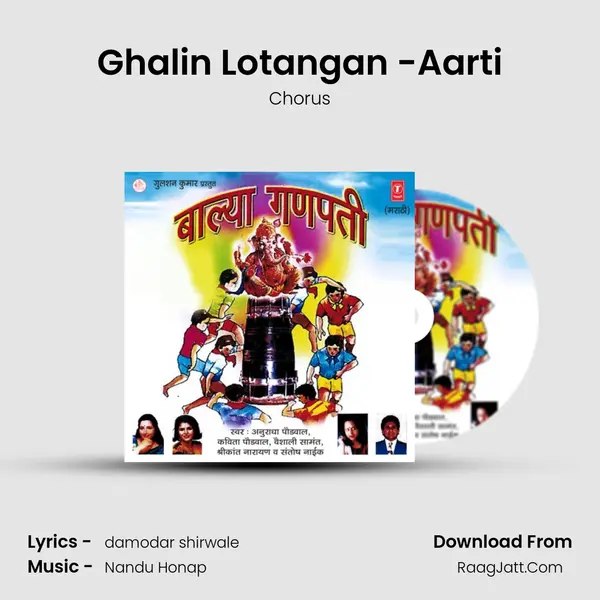 Ghalin Lotangan -Aarti MP3 Song by Chorus Cover