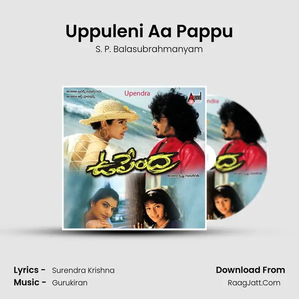 Uppuleni Aa Pappu MP3 Song by S. P. Balasubrahmanyam Cover