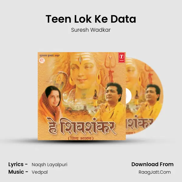 Teen Lok Ke Data MP3 Song by Suresh Wadkar Cover
