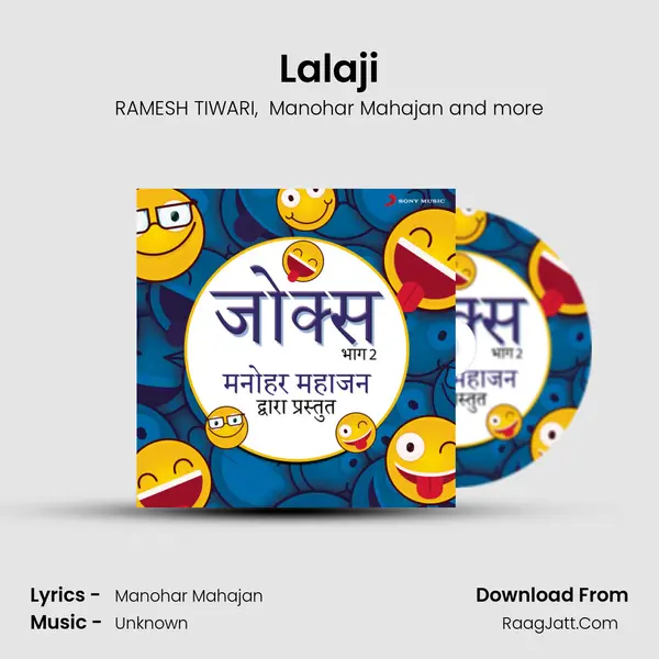 Lalaji MP3 Song by RAMESH TIWARI Cover
