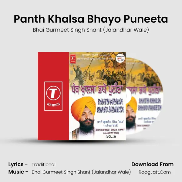 Panth Khalsa Bhayo Puneeta MP3 Song by Bhai Gurmeet Singh Shant (Jalandhar Wale) Cover