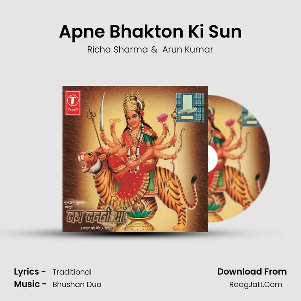 Apne Bhakton Ki Sun MP3 Song by Richa Sharma Cover