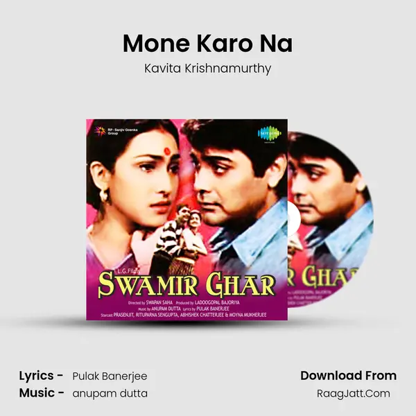 Mone Karo Na MP3 Song by Kavita Krishnamurthy Cover