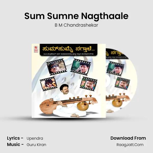 Sum Sumne Nagthaale MP3 Song by B M Chandrashekar Cover