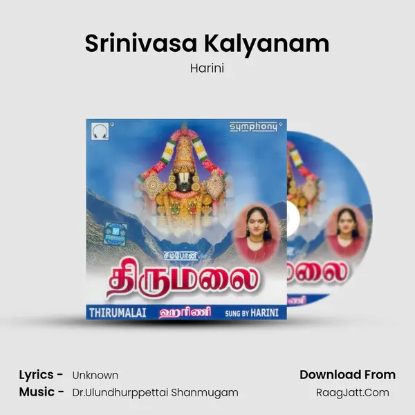 Srinivasa Kalyanam MP3 Song by Harini Cover