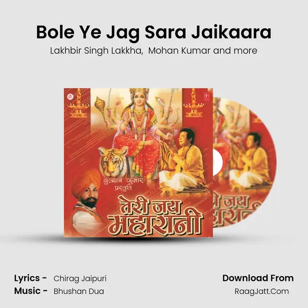 Bole Ye Jag Sara Jaikaara MP3 Song by Lakhbir Singh Lakkha Cover