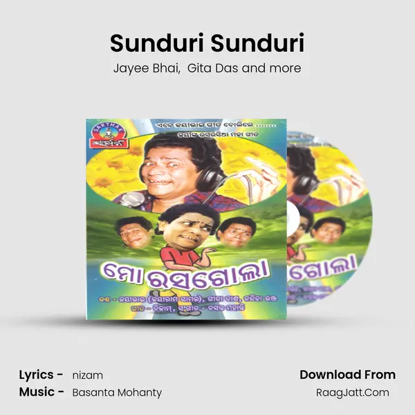 Sunduri Sunduri MP3 Song by Jayee Bhai Cover