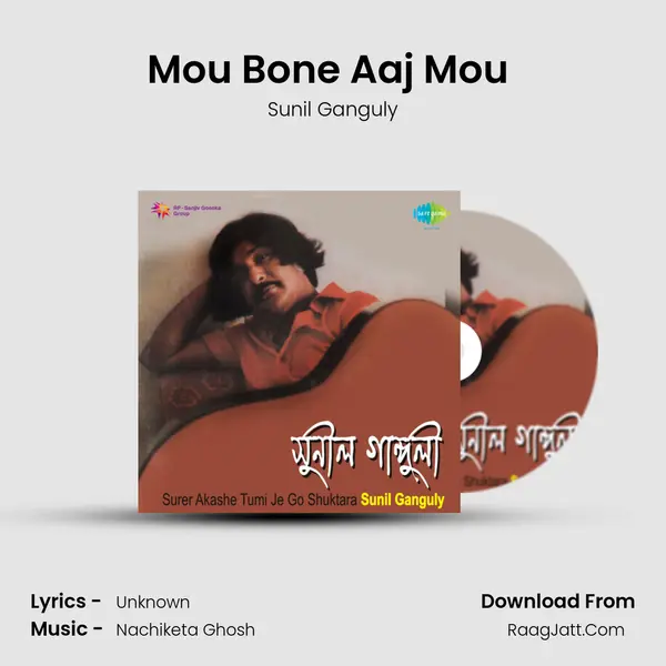 Mou Bone Aaj Mou (Guitar) MP3 Song by Sunil Ganguly Cover