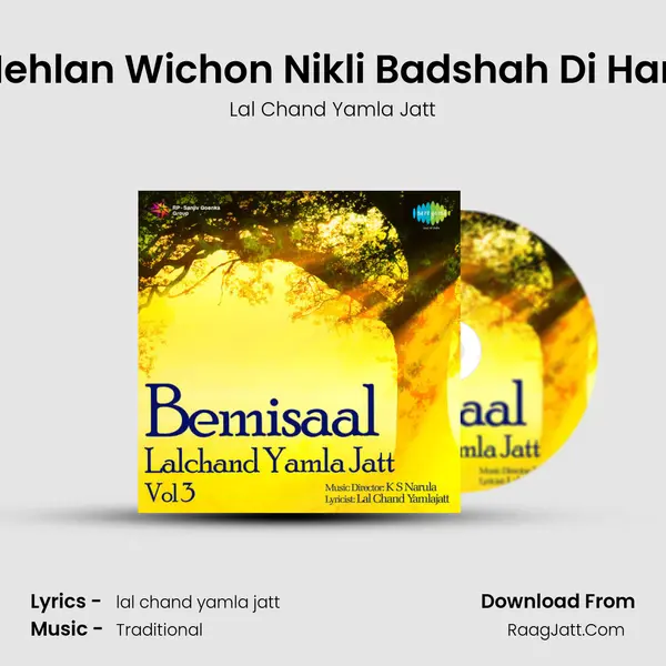 Mehlan Wichon Nikli Badshah Di Hani MP3 Song by Lal Chand Yamla Jatt Cover
