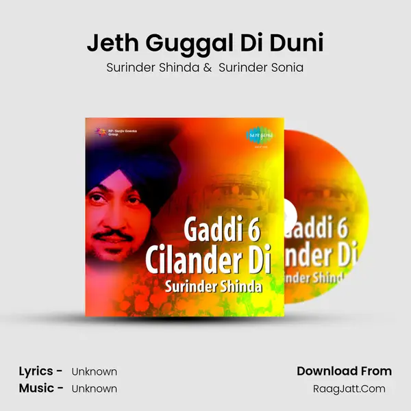 Jeth Guggal Di Duni MP3 Song by Surinder Shinda Cover