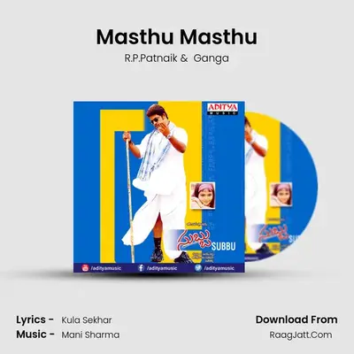 Masthu Masthu MP3 Song by R.P.Patnaik Cover