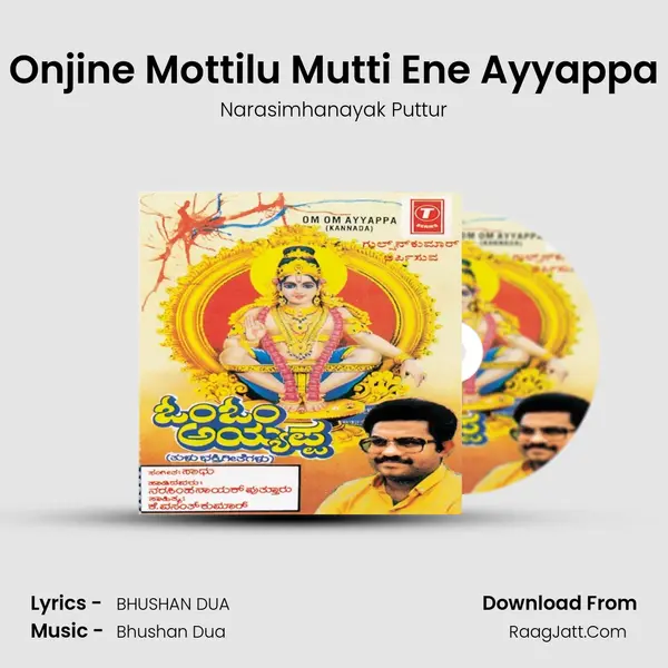 Onjine Mottilu Mutti Ene Ayyappa MP3 Song by Narasimhanayak Puttur Cover