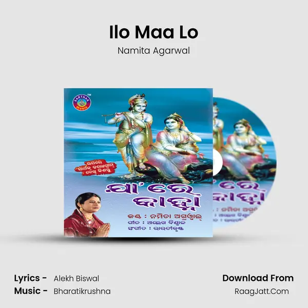 Ilo Maa Lo MP3 Song by Namita Agarwal Cover