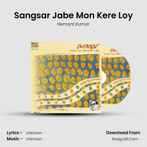 Sangsar Jabe Mon Kere Loy Cover
