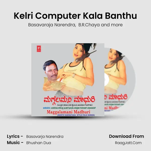 Kelri Computer Kala Banthu MP3 Song by Basavaraja Narendra Cover