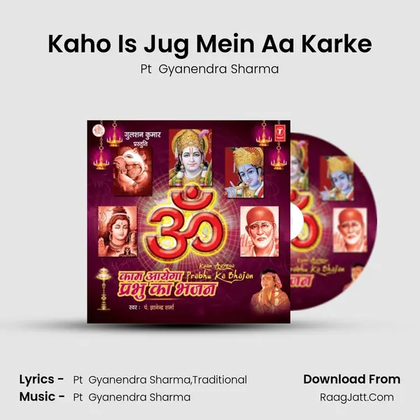 Kaho Is Jug Mein Aa Karke MP3 Song by Pt  Gyanendra Sharma Cover