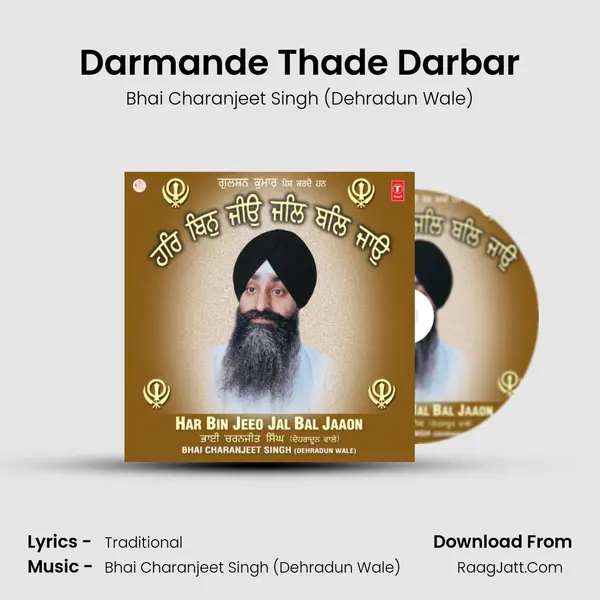 Darmande Thade Darbar mp3 song