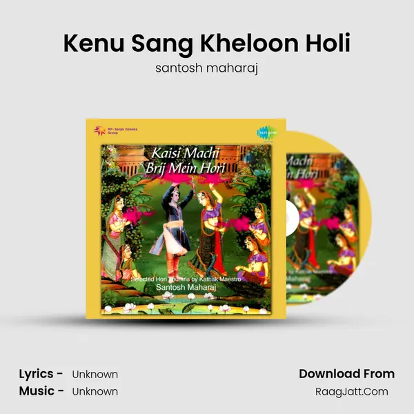 Kenu Sang Kheloon Holi Cover