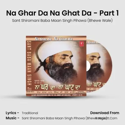 Na Ghar Da Na Ghat Da - Part 1 mp3 song