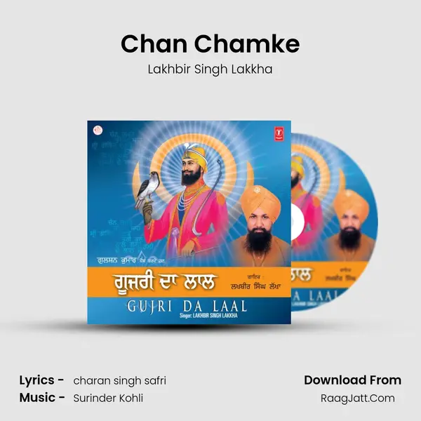 Chan Chamke MP3 Song by Lakhbir Singh Lakkha Cover