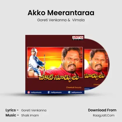 Akko Meerantaraa MP3 Song by Goreti Venkanna Cover