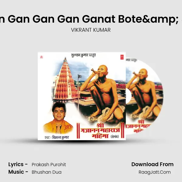 Gan Gan Gan Gan Gan Ganat Bote& & . MP3 Song by VIKRANT KUMAR Cover