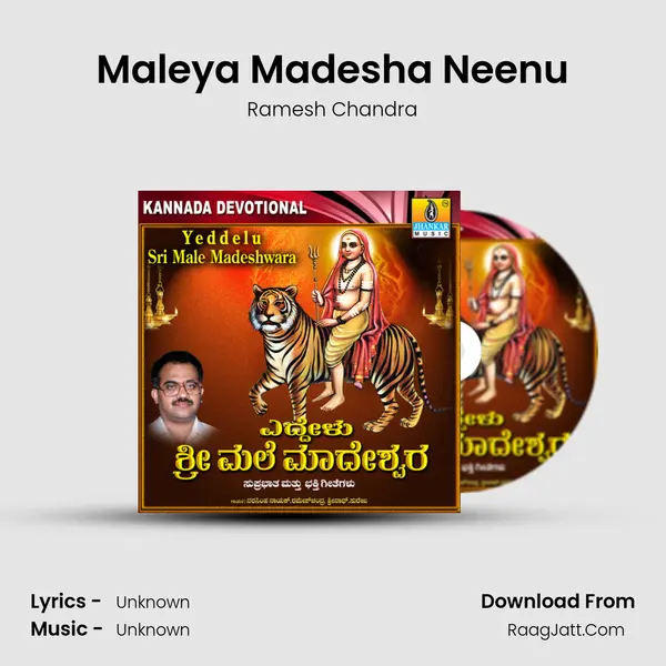 Maleya Madesha Neenu MP3 Song by Ramesh Chandra Cover