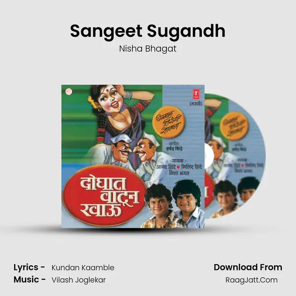 Sangeet Sugandh MP3 Song by Nisha Bhagat Cover