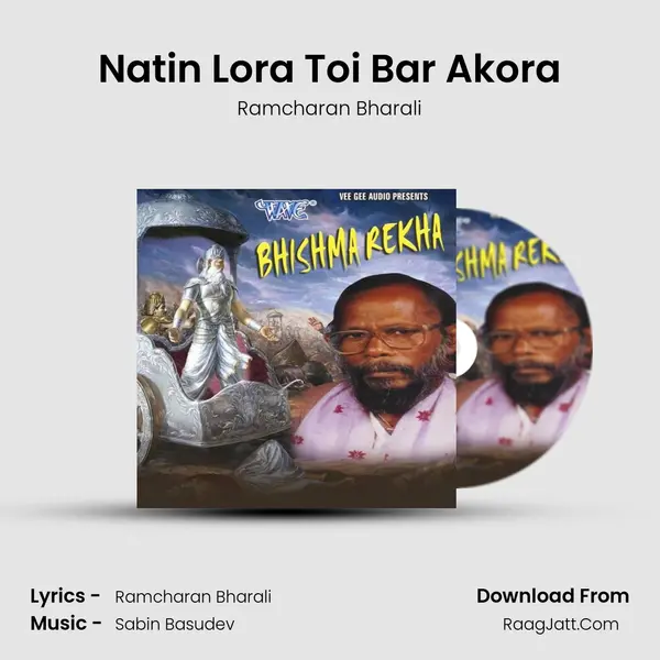 Bhishma Rekha - Ramcharan Bharali