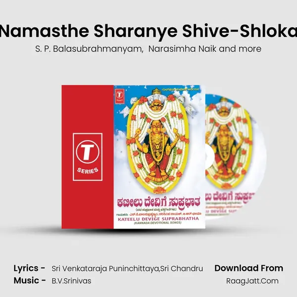 Namasthe Sharanye Shive-Shloka MP3 Song by S. P. Balasubrahmanyam Cover
