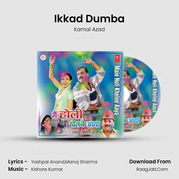 Ikkad Dumba MP3 Song by Kamal Azad Cover