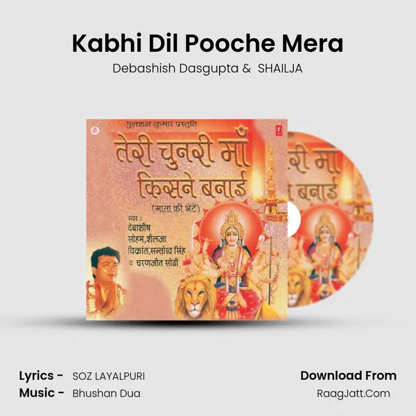 Kabhi Dil Pooche Mera MP3 Song by Debashish Dasgupta Cover