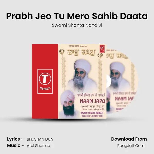 Prabh Jeo Tu Mero Sahib Daata MP3 Song by Swami Shanta Nand Ji Cover