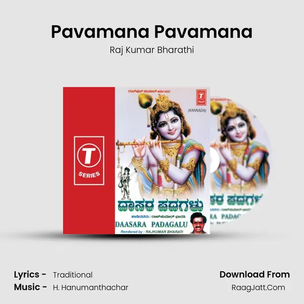 Pavamana Pavamana MP3 Song by Raj Kumar Bharathi Cover