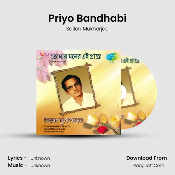 Priyo Bandhabi MP3 Song by Sailen Mukherjee Cover