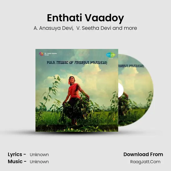 Enthati Vaadoy MP3 Song by A. Anasuya Devi Cover