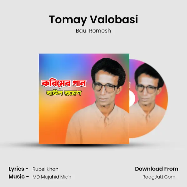 Baul Romesh