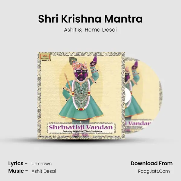 Shri Krishna Mantra mp3 song