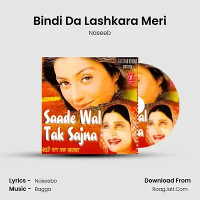 Bindi Da Lashkara Meri MP3 Song by Naseeb Cover