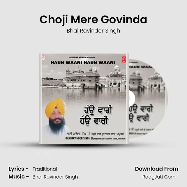 Choji Mere Govinda MP3 Song by Bhai Ravinder Singh Cover