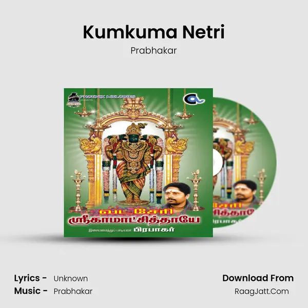 Kumkuma Netri MP3 Song by Prabhakar Cover