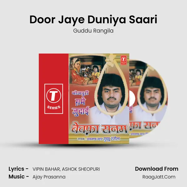 Door Jaye Duniya Saari MP3 Song by Guddu Rangila Cover