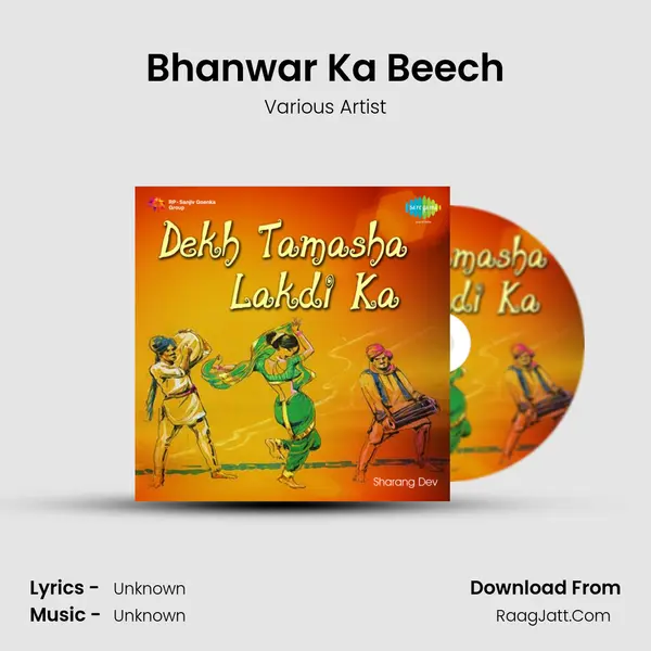 Bhanwar Ka Beech MP3 Song by Various Artist Cover