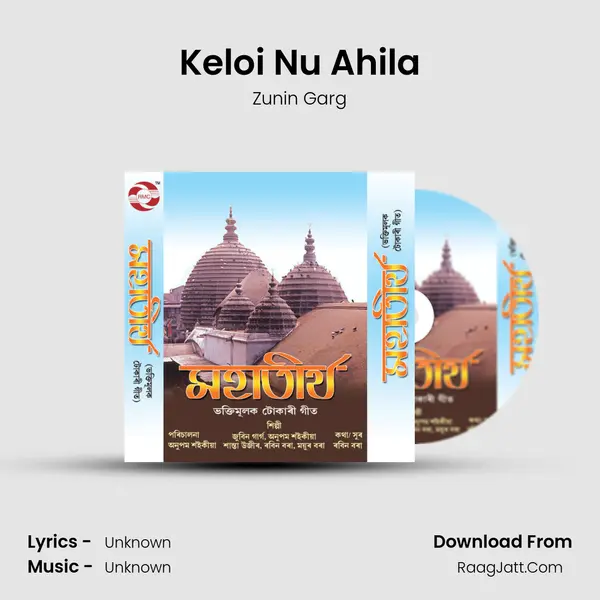 Keloi Nu Ahila MP3 Song by Zunin Garg Cover