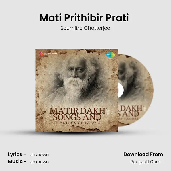 Mati Prithibir Prati (Recitation) MP3 Song by Soumitra Chatterjee Cover