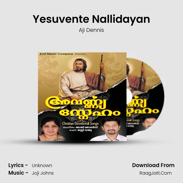 Yesuvente Nallidayan mp3 song
