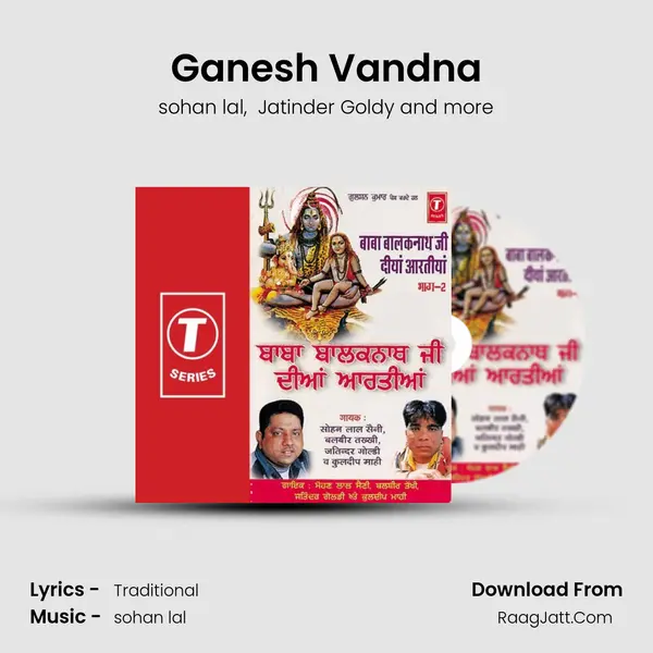 Ganesh Vandna MP3 Song by sohan lal Cover