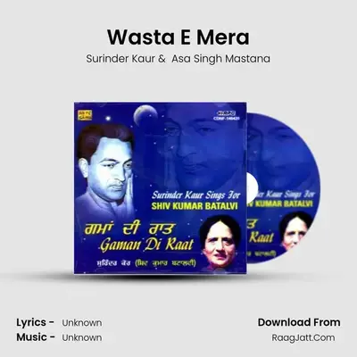 Wasta E Mera MP3 Song by Surinder Kaur Cover